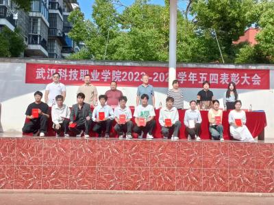 燃五四薪火,揚(yáng)青春風(fēng)采 燃五四薪火,揚(yáng)青春風(fēng)采
