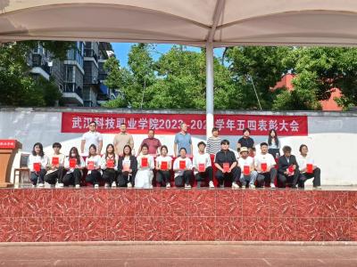 燃五四薪火,揚(yáng)青春風(fēng)采 燃五四薪火,揚(yáng)青春風(fēng)采