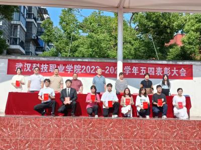 燃五四薪火,揚(yáng)青春風(fēng)采 燃五四薪火,揚(yáng)青春風(fēng)采