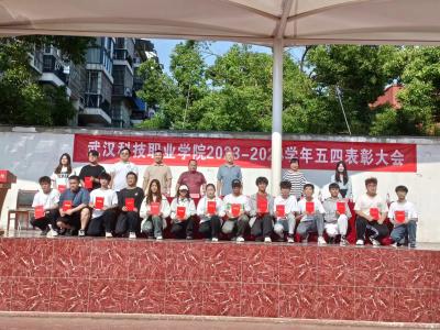 燃五四薪火,揚(yáng)青春風(fēng)采 燃五四薪火,揚(yáng)青春風(fēng)采