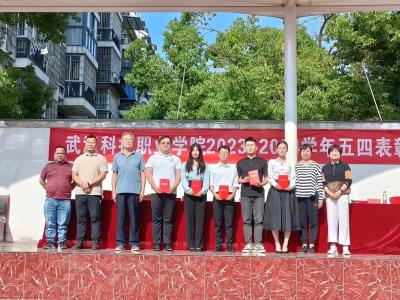 燃五四薪火,揚(yáng)青春風(fēng)采 燃五四薪火,揚(yáng)青春風(fēng)采