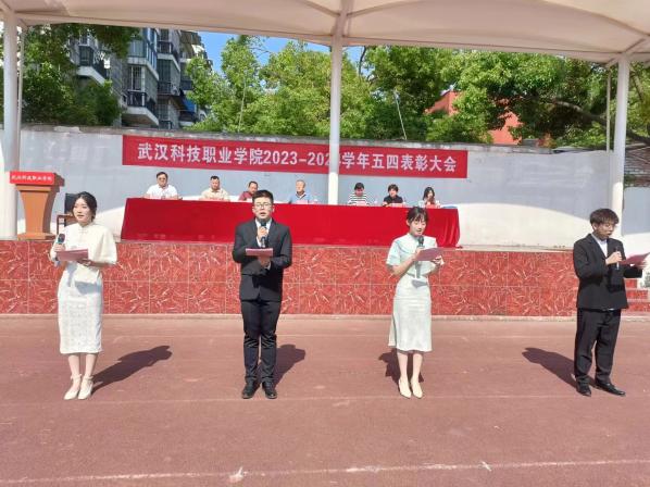 燃五四薪火,揚(yáng)青春風(fēng)采 燃五四薪火,揚(yáng)青春風(fēng)采