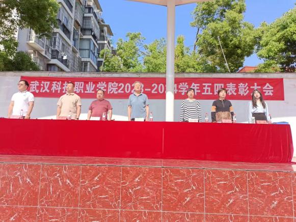 燃五四薪火,揚(yáng)青春風(fēng)采 燃五四薪火,揚(yáng)青春風(fēng)采