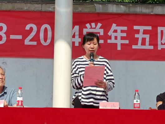 燃五四薪火,揚(yáng)青春風(fēng)采 燃五四薪火,揚(yáng)青春風(fēng)采