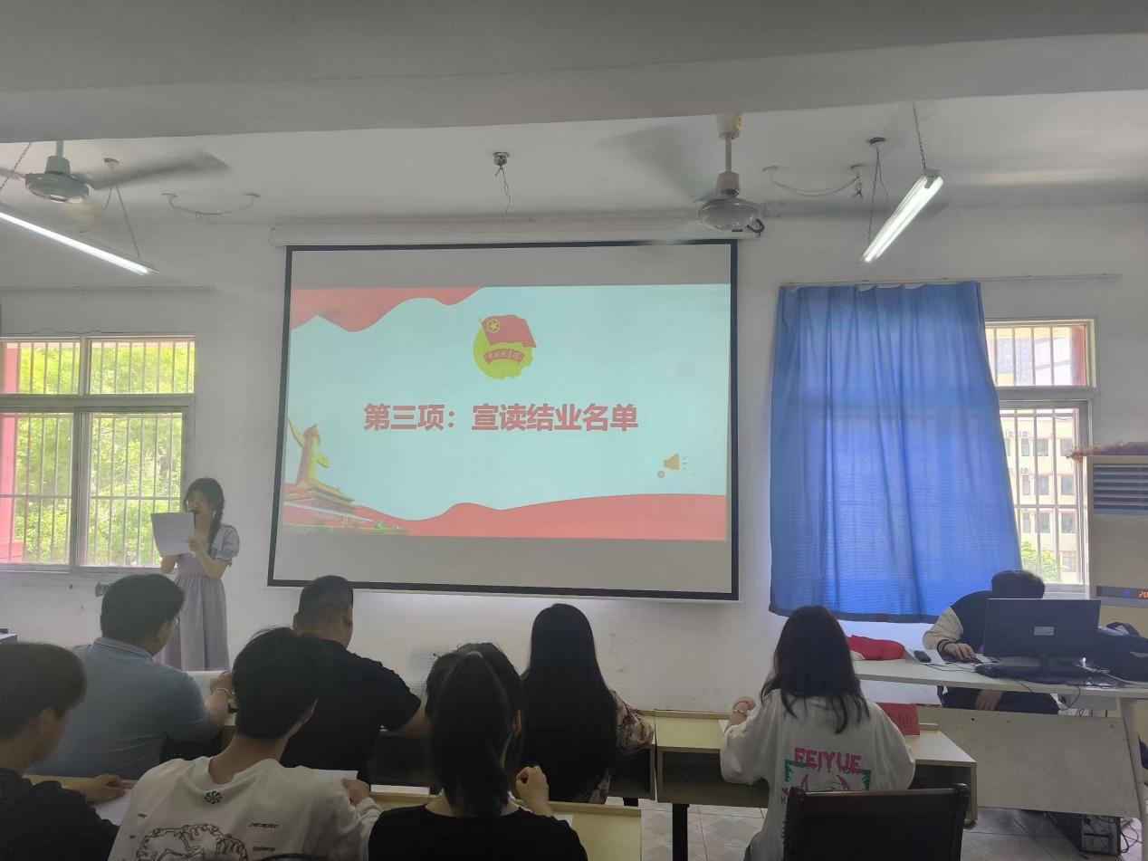 青春心向黨，奮斗新征程 ——武漢科技職業(yè)學(xué)院第五期團(tuán)課結(jié)業(yè)典禮暨入團(tuán)儀式