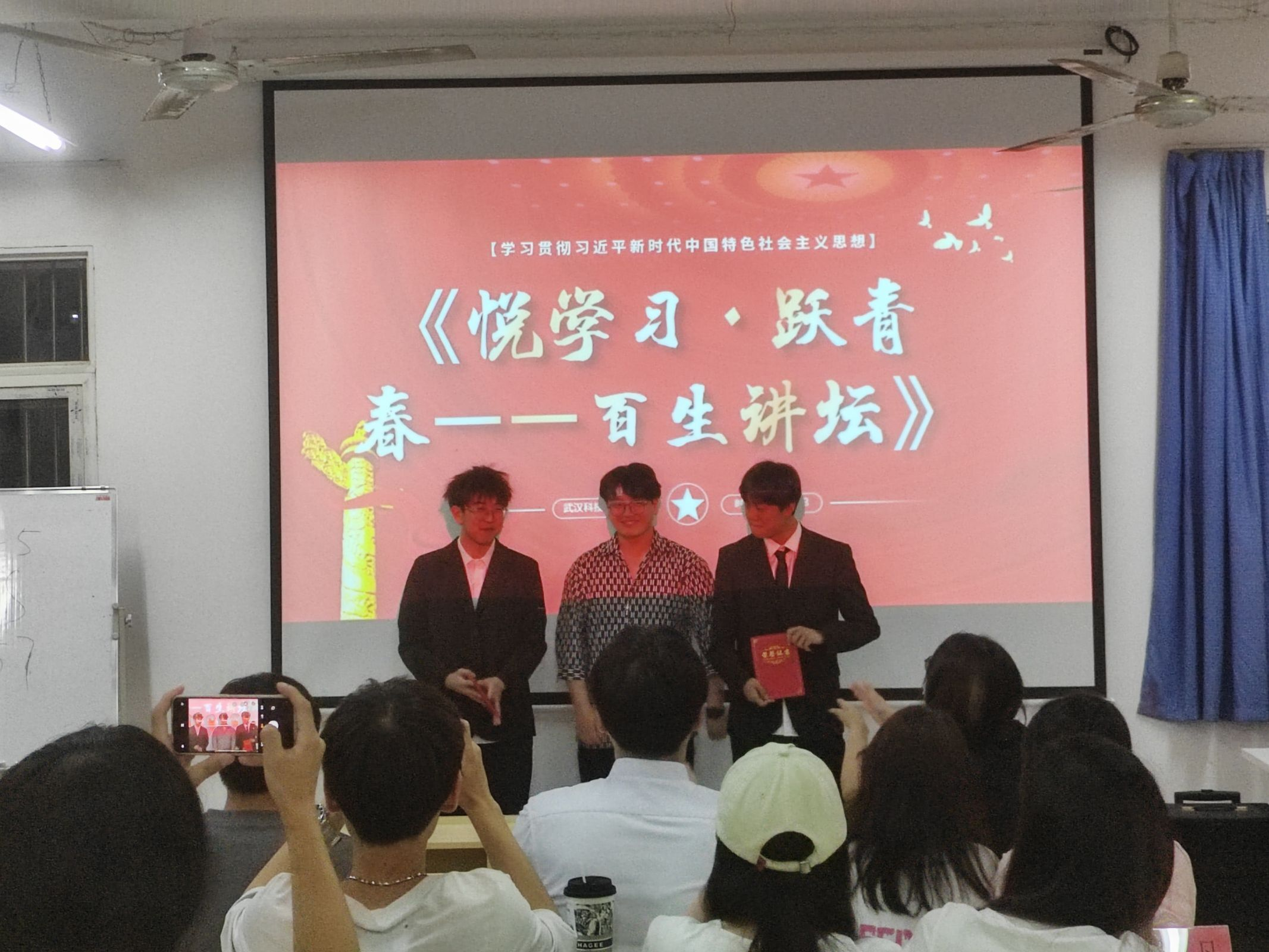 青春之聲，激蕩思想火花 2024年“悅學習·躍青春—百生講壇”校賽