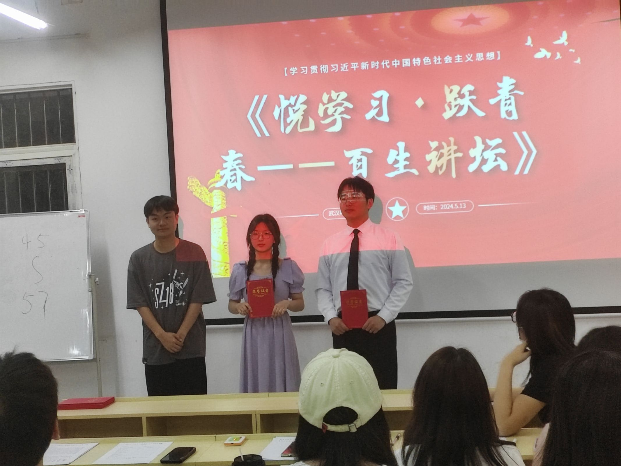 青春之聲，激蕩思想火花 2024年“悅學習·躍青春—百生講壇”校賽