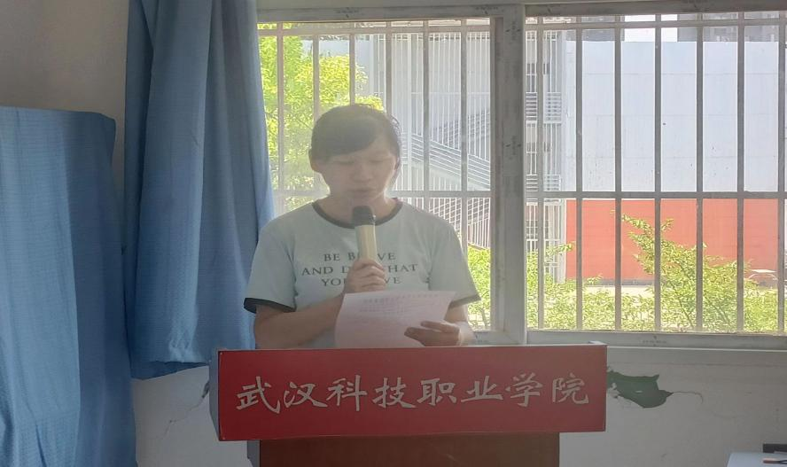 工作述職亮答卷，揚帆起航謀新篇