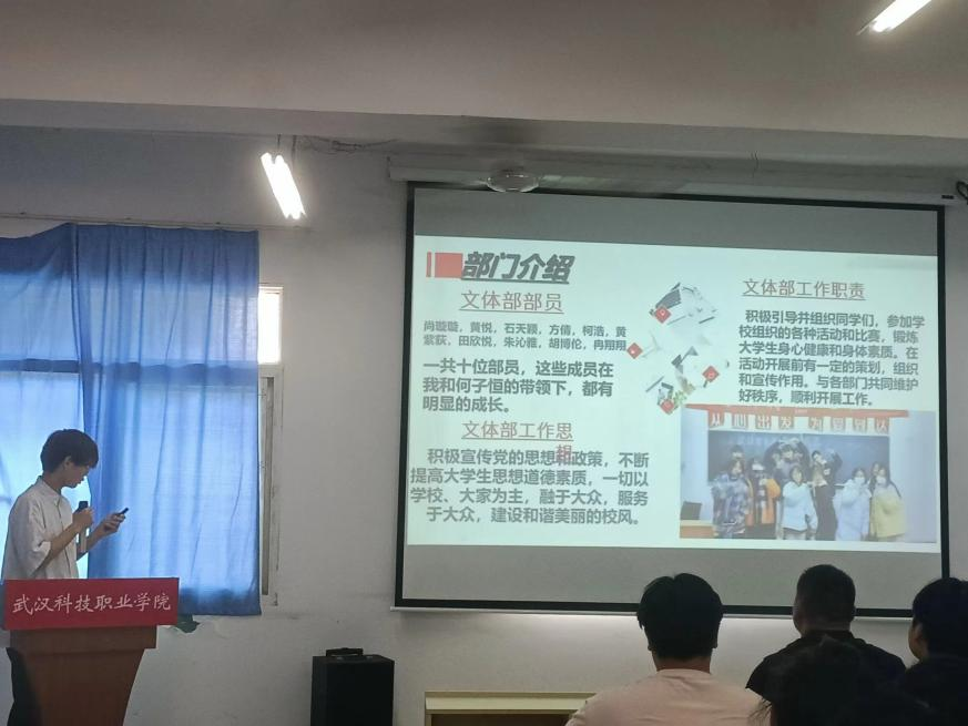 工作述職亮答卷，揚帆起航謀新篇