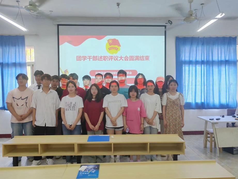 工作述職亮答卷，揚帆起航謀新篇