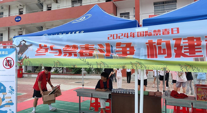 禁毒在行動