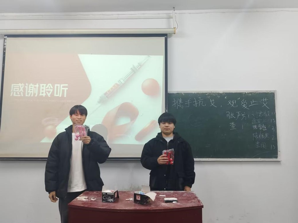 攜手抗艾,觀愛止艾 ▍我院開展2024年艾滋病防治宣傳活動 攜手抗艾,觀愛止艾 ▍我院開展2024年艾滋病防治宣傳活動