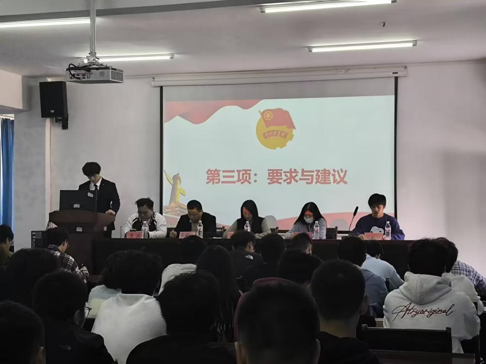 凝聚青年力量，奏響奮進之歌  ——武漢科技職業學院第六期團課開班典禮