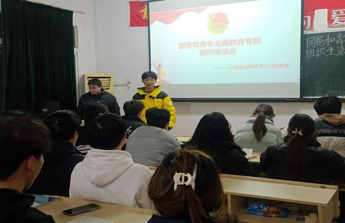開展團員教育評議，凝聚青春奮進力量