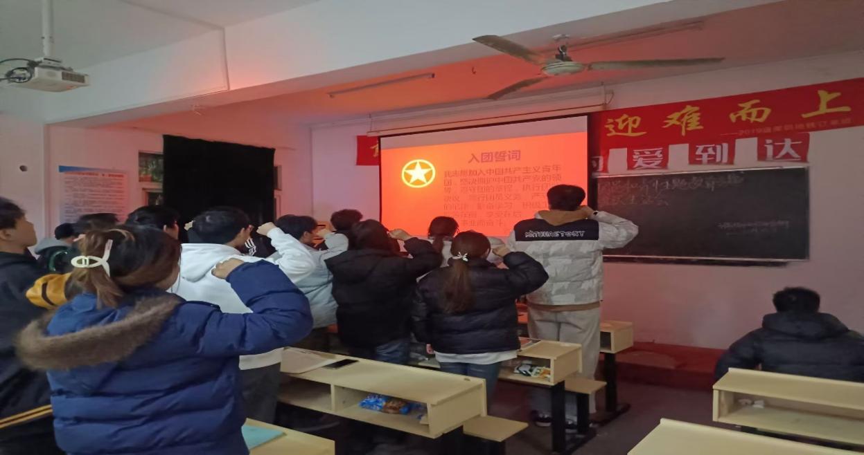 開展團員教育評議，凝聚青春奮進力量