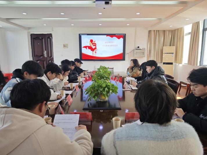 凝聚青春力量，共筑團結夢想 ——武漢科技職業學院24級團組織生活會紀實
