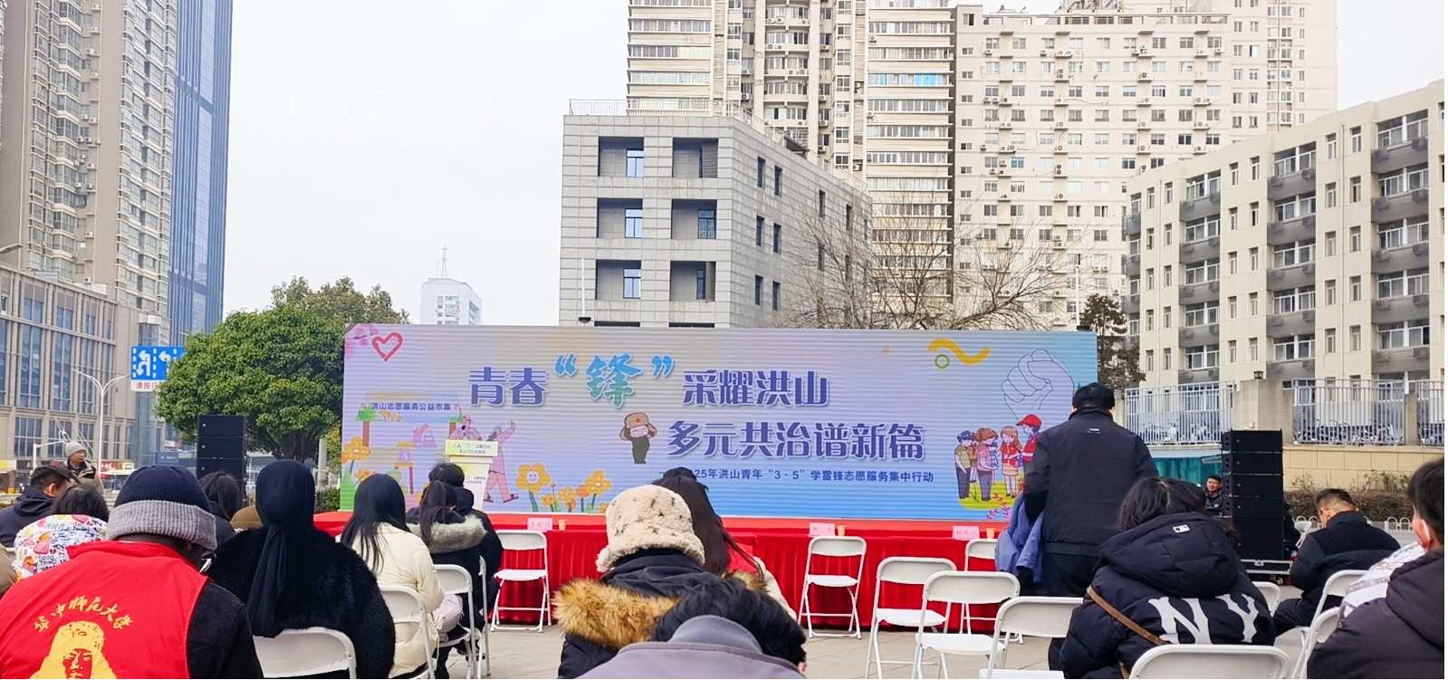 弘揚雷鋒精神，爭做時代新人