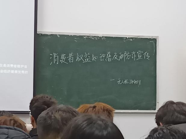 與青春共舞，和維權同行