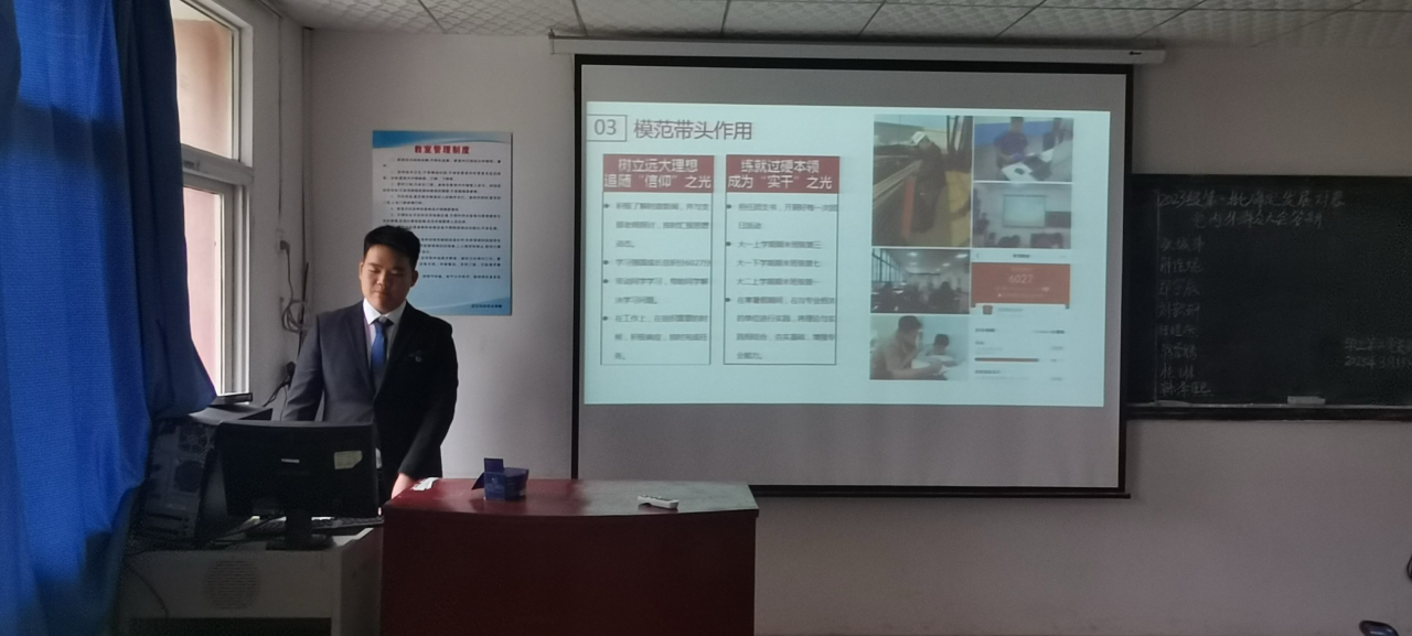 “答”入黨初心，“辯”青春擔當