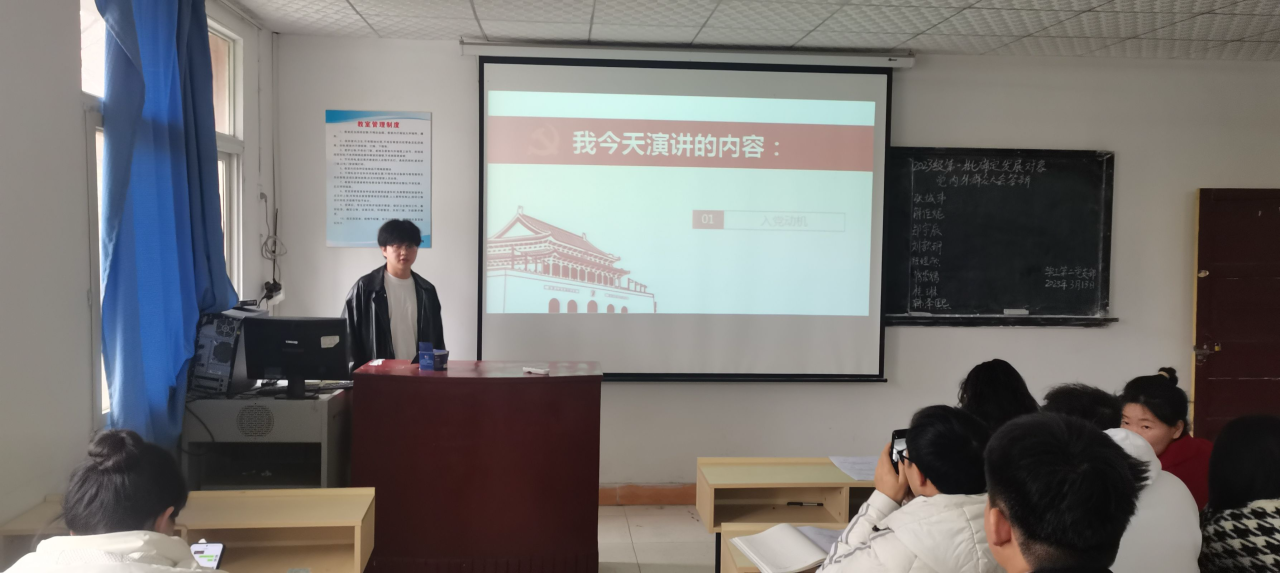 “答”入黨初心，“辯”青春擔當