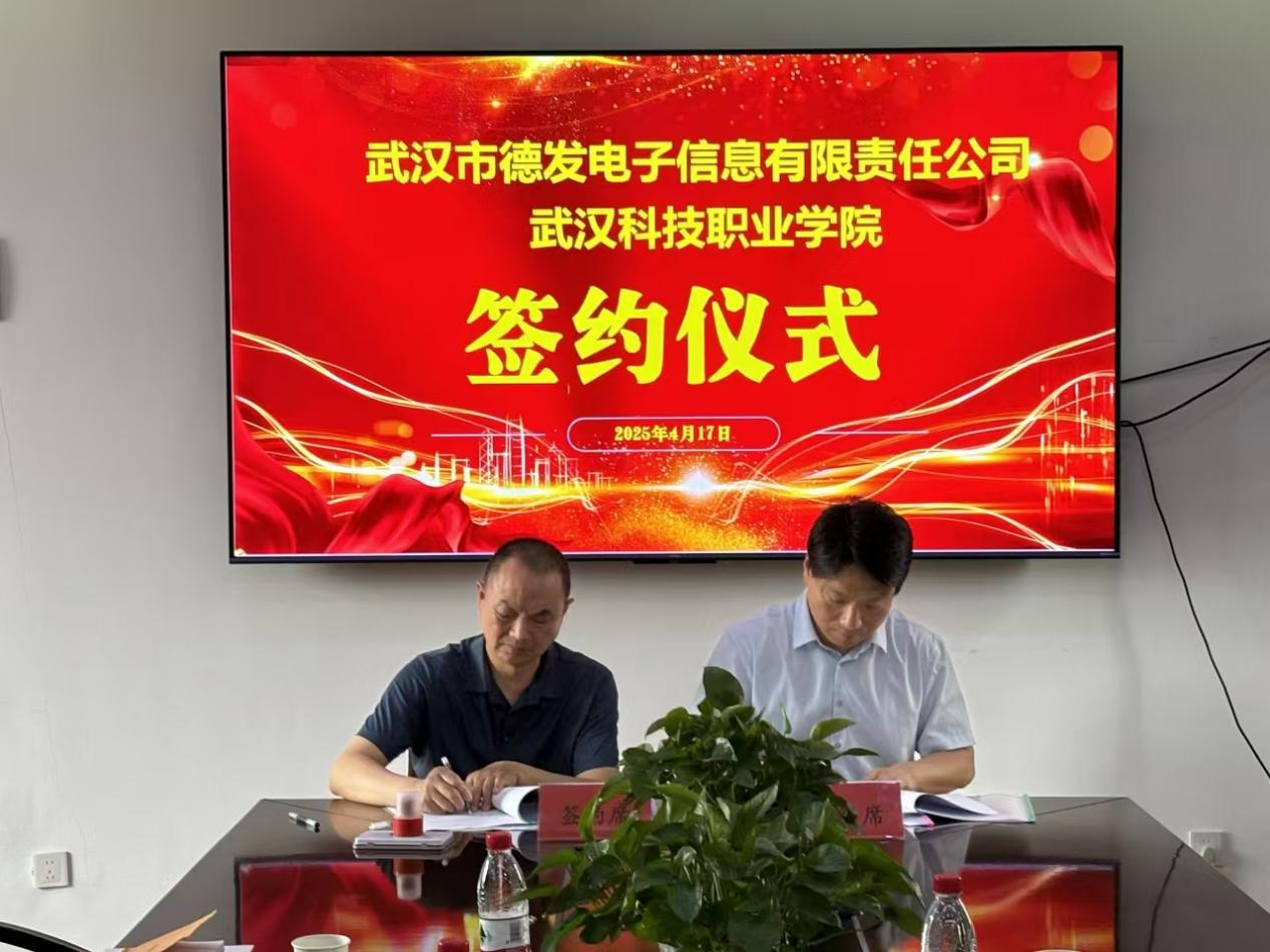 深化校企合作 共育高素質技能人才 深化校企合作 共育高素質技能人才