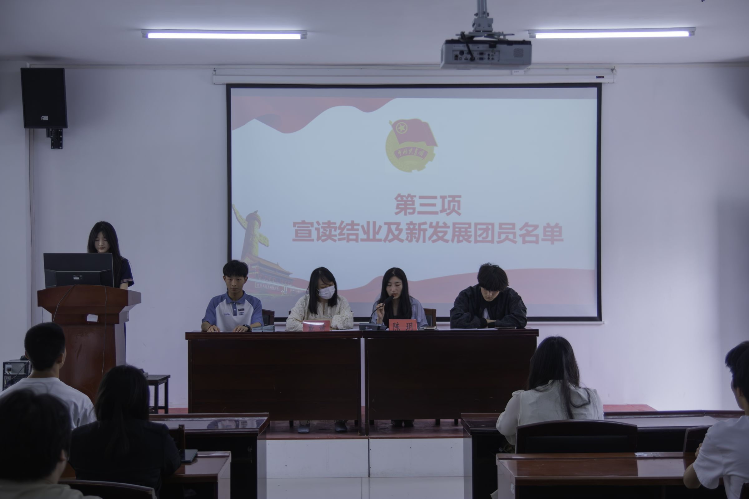 武漢科技職業學院第七期團課結業典禮暨入團儀式圓滿舉行 