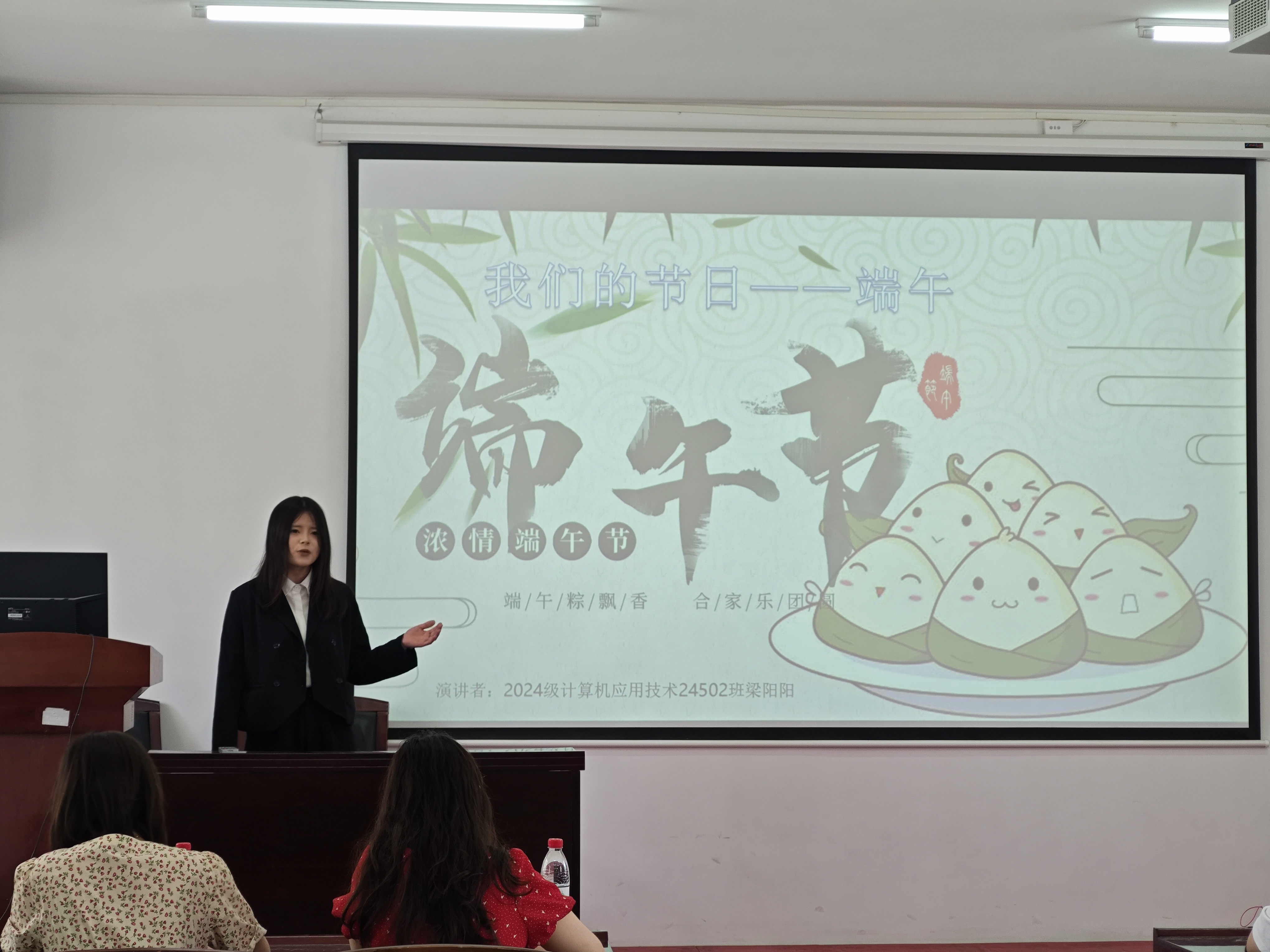 粽情誦華章，青語傳薪火