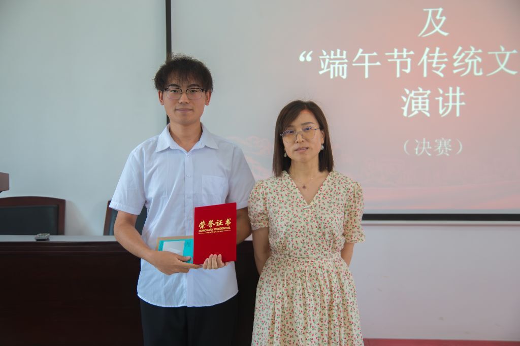 粽情誦華章，青語傳薪火