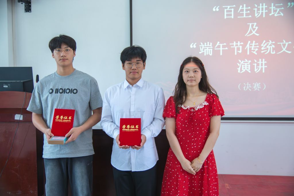 粽情誦華章，青語傳薪火