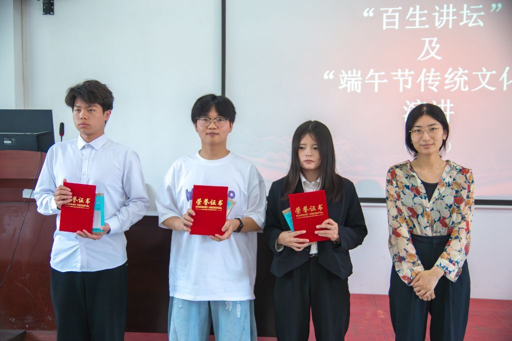 粽情誦華章，青語傳薪火