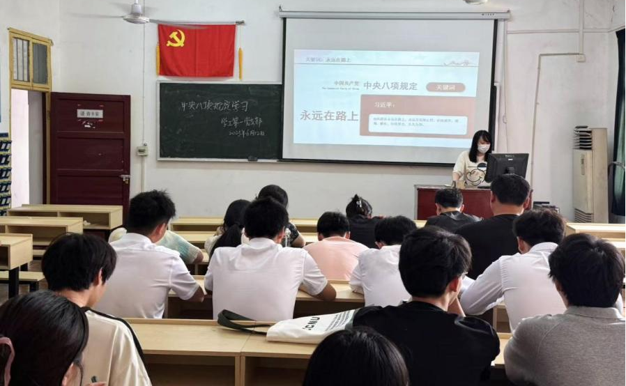 筑牢作風之基 踐行初心使命 ——武漢科技職業學院各基層黨支部開展 六月專題黨課學習