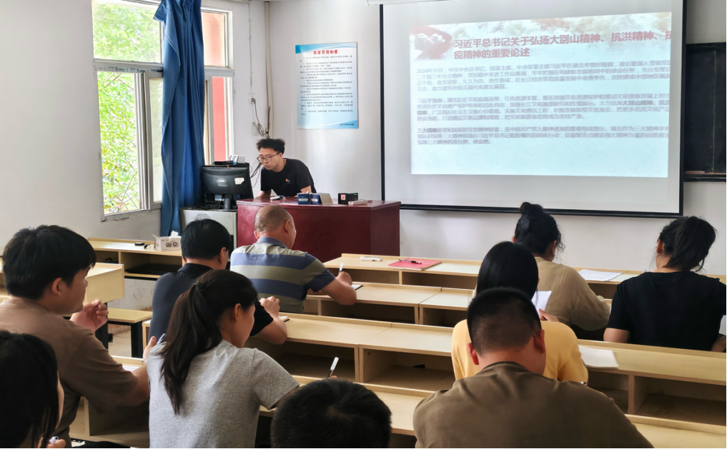 筑牢作風之基 踐行初心使命 ——武漢科技職業學院各基層黨支部開展 六月專題黨課學習