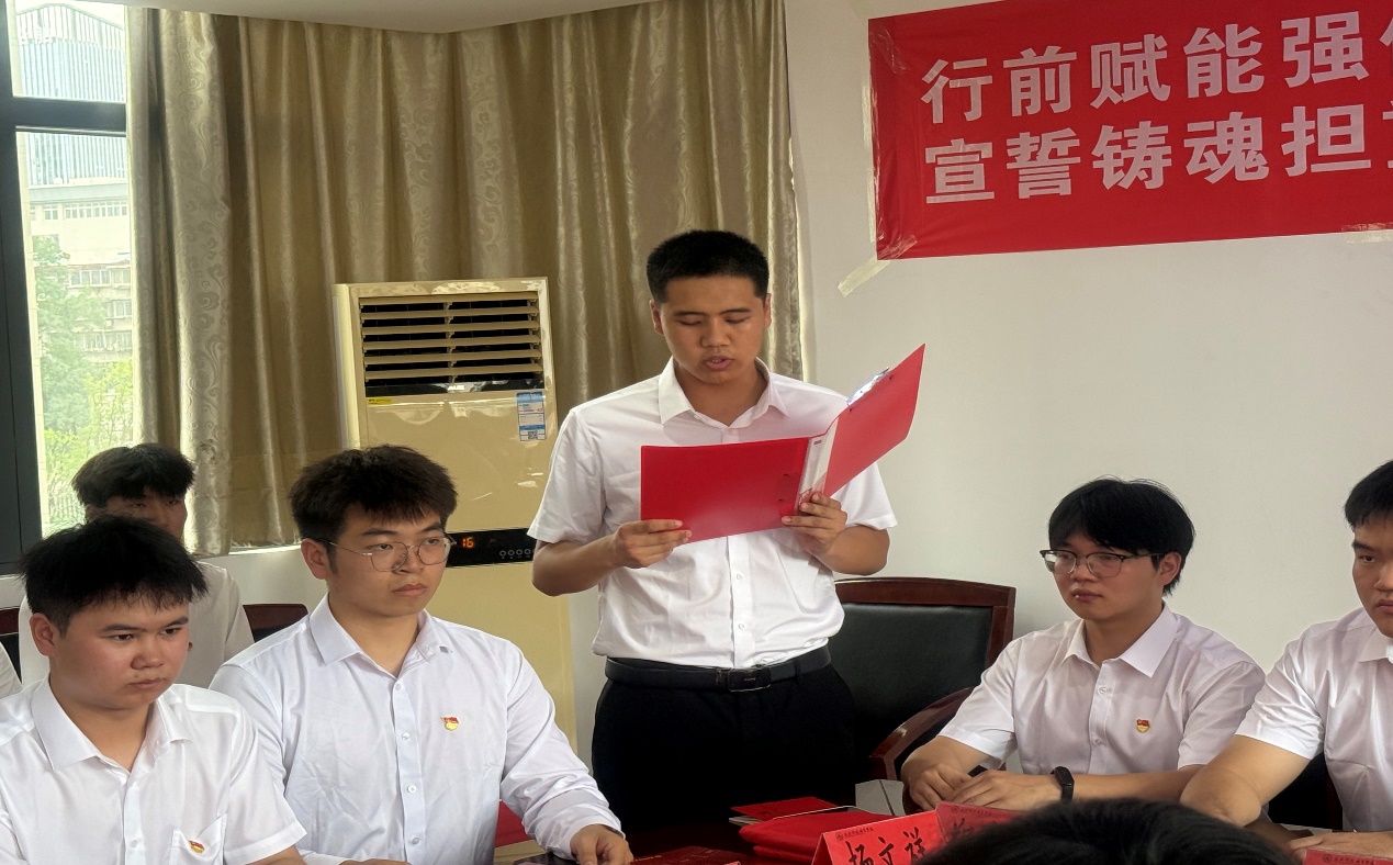 筑牢信仰之基，勇擔時代使命