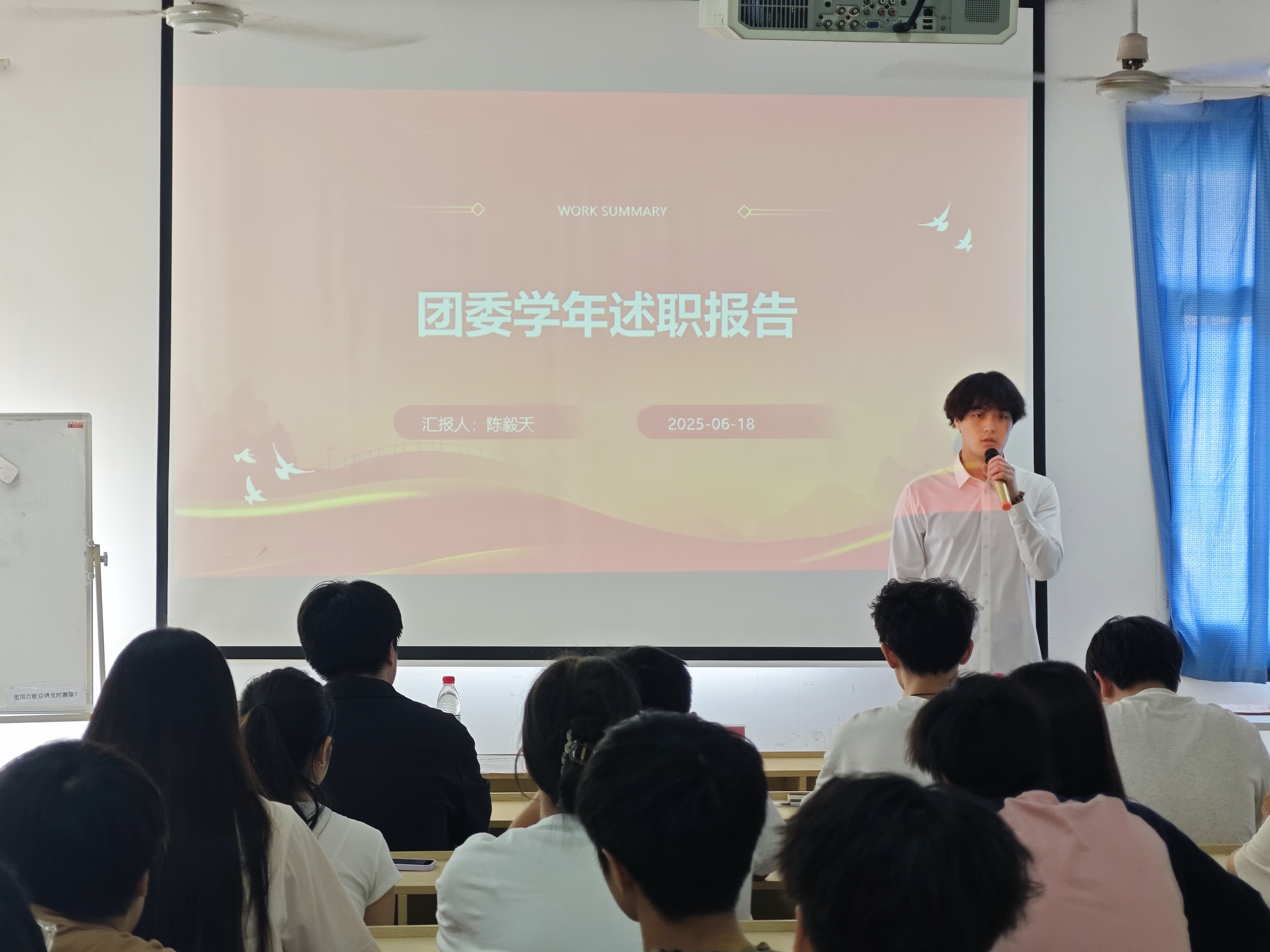 述往知來(lái)?yè)?dān)使命，凝心聚力啟新程