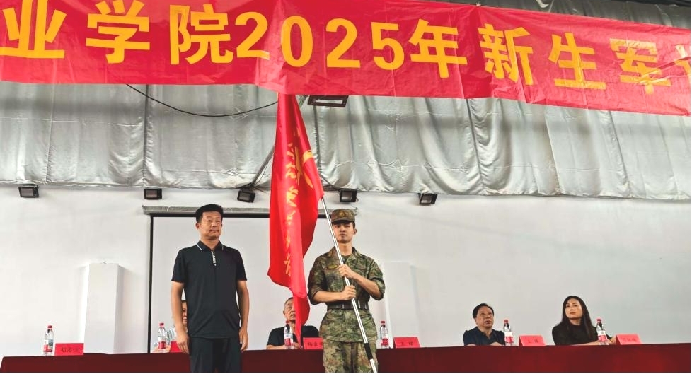 武漢科技職業(yè)學(xué)院2025年新生軍訓(xùn)正式開(kāi)營(yíng)——錚錚青春正步走，意氣風(fēng)發(fā)戎裝顏