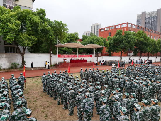 武漢科技職業學院隆重舉行2025級新生軍訓總結表彰大會