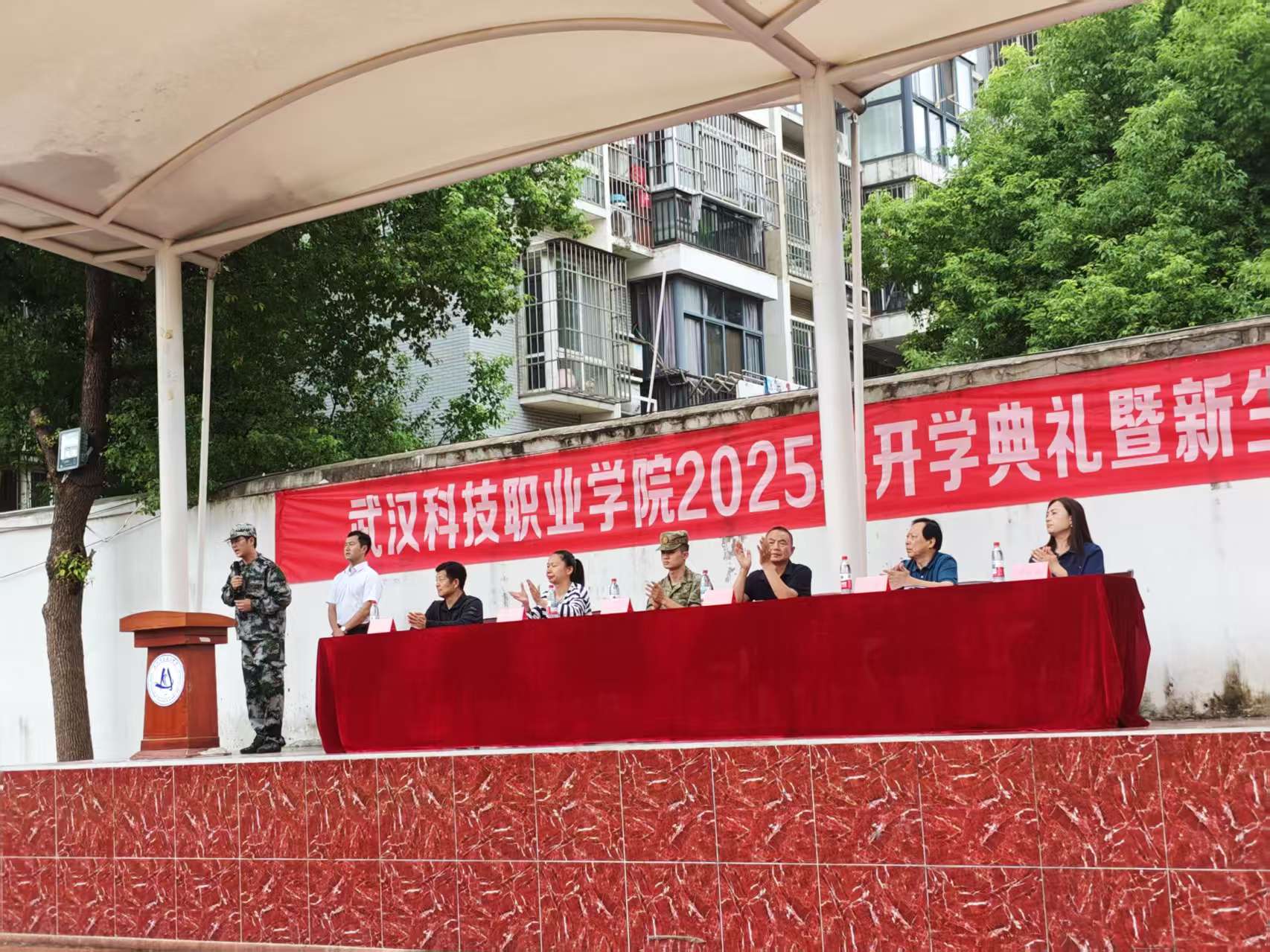武漢科技職業學院隆重舉行2025級新生軍訓總結表彰大會