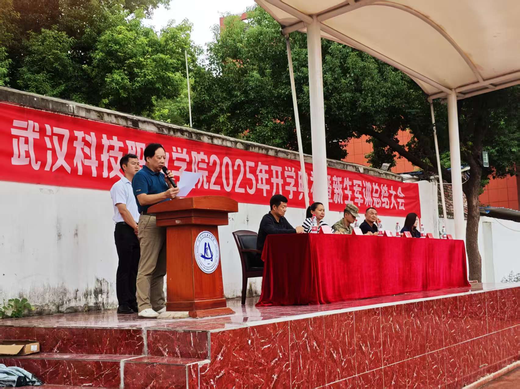 武漢科技職業學院隆重舉行2025級新生軍訓總結表彰大會