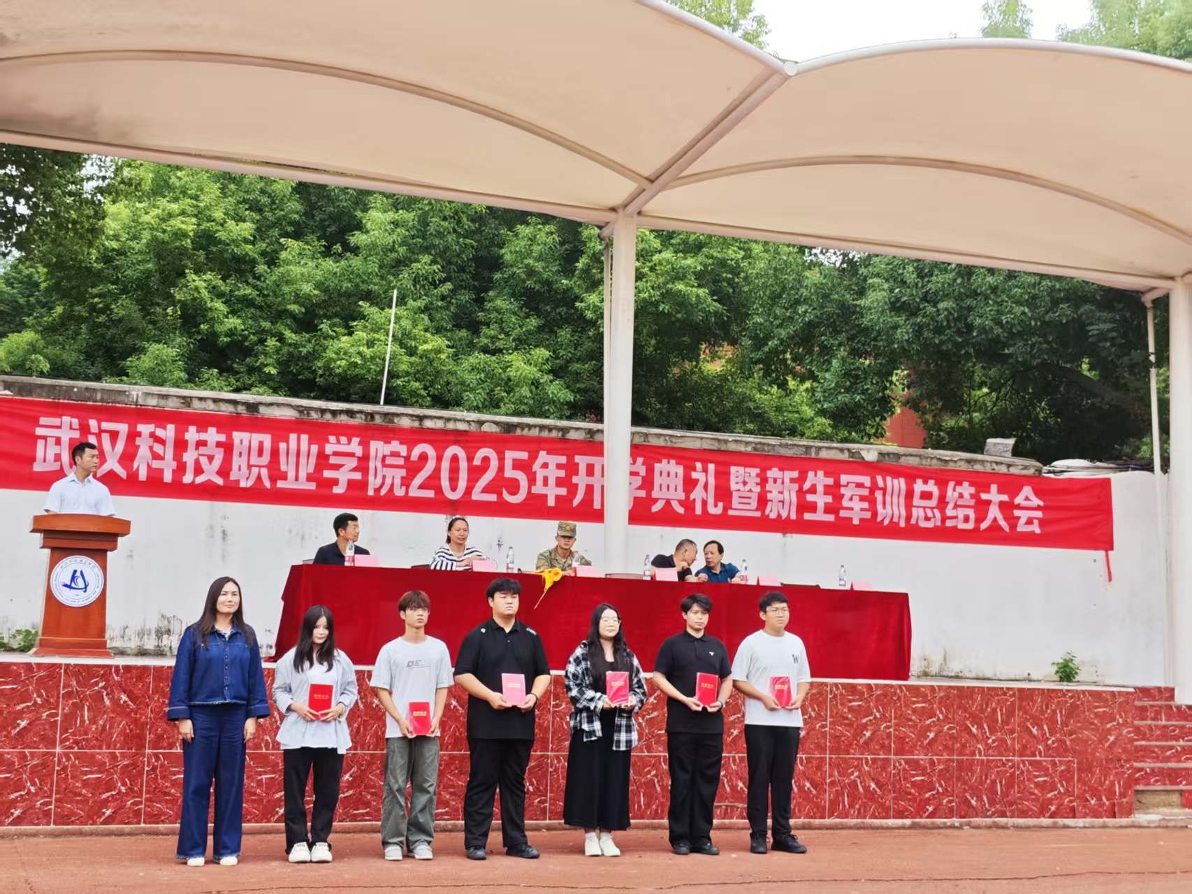 武漢科技職業學院隆重舉行2025級新生軍訓總結表彰大會