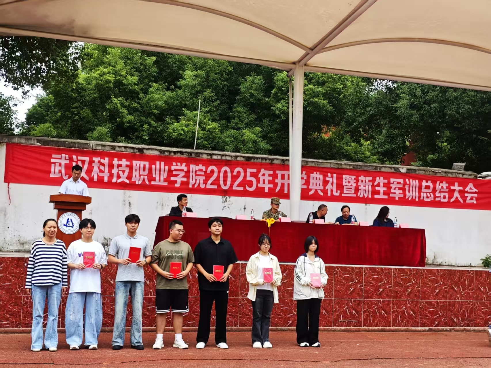 武漢科技職業學院隆重舉行2025級新生軍訓總結表彰大會