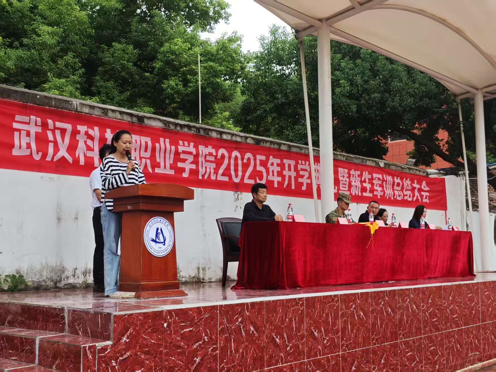 武漢科技職業學院隆重舉行2025級新生軍訓總結表彰大會