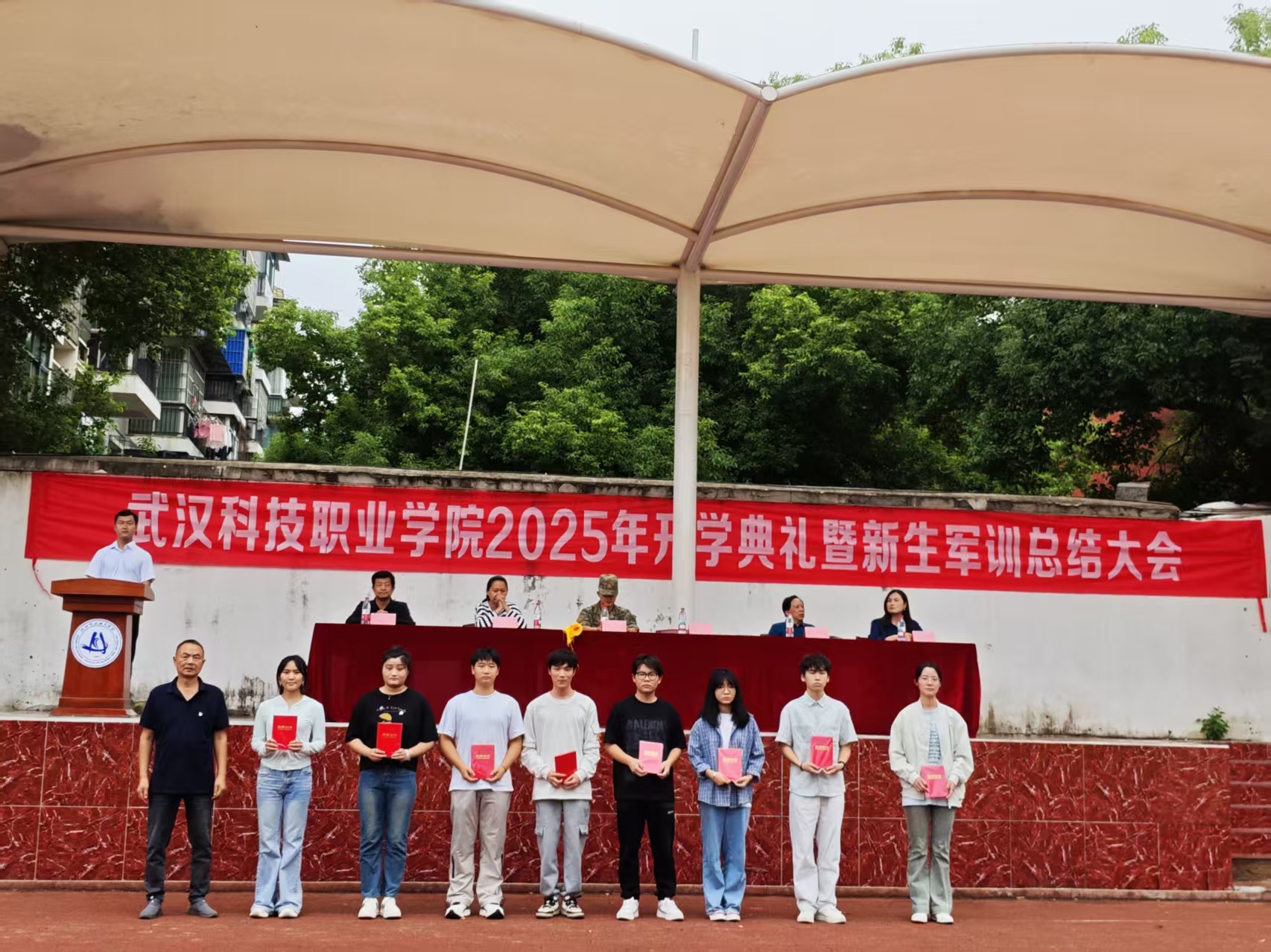 武漢科技職業學院隆重舉行2025級新生軍訓總結表彰大會