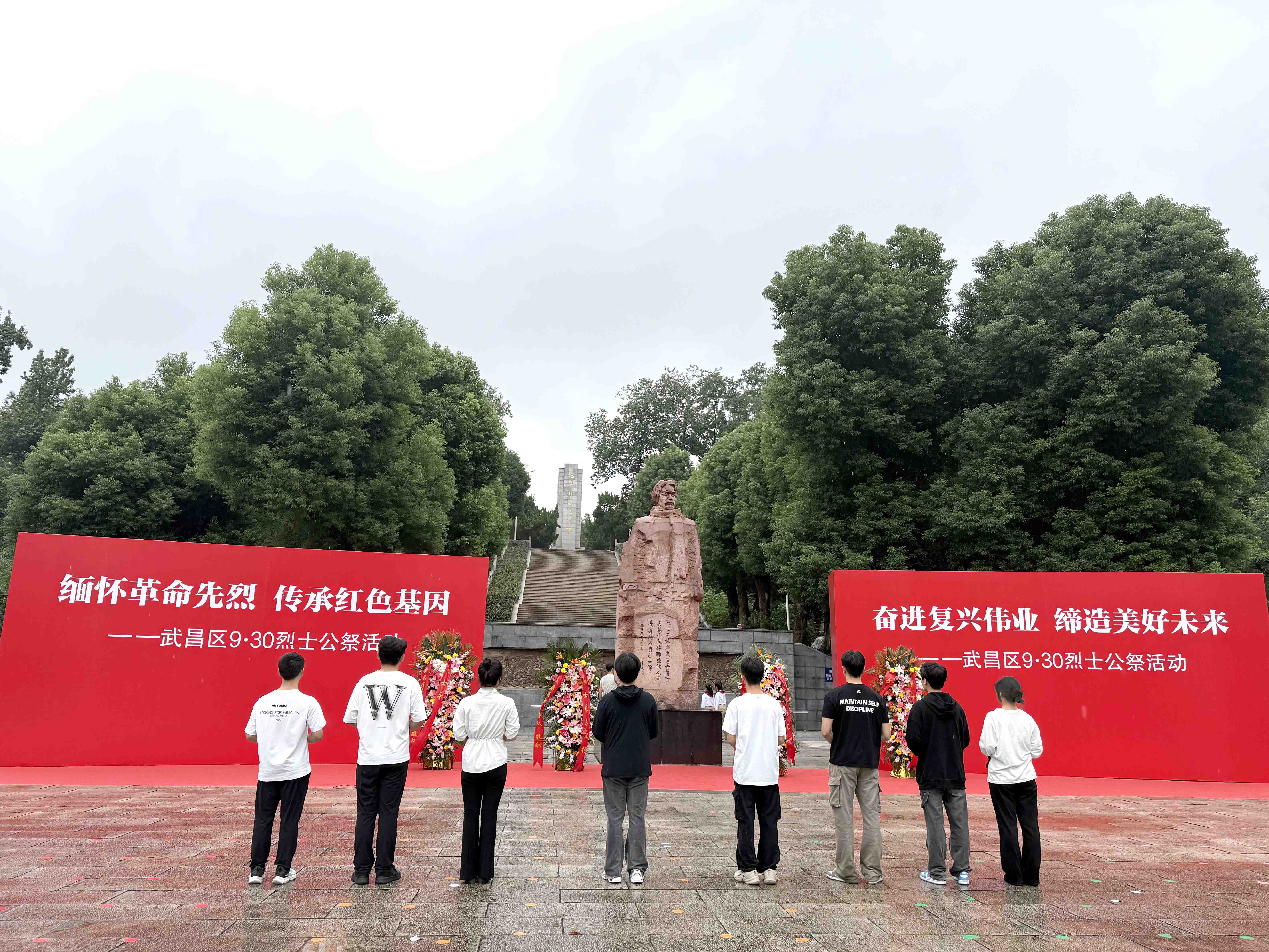 風雨寄哀思，精神永傳承 ——我院師生赴施洋烈士陵園開展祭掃活動