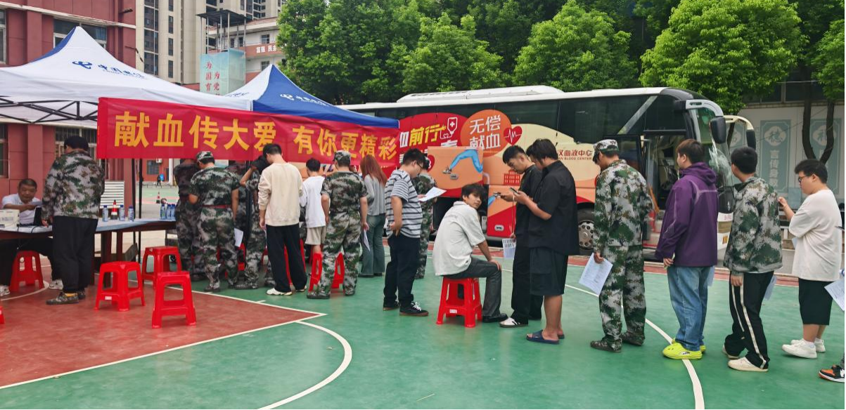 武漢科技職業學院學子踴躍獻血 以熱血青春傳遞愛心 武漢科技職業學院學子踴躍獻血 以熱血青春傳遞愛心