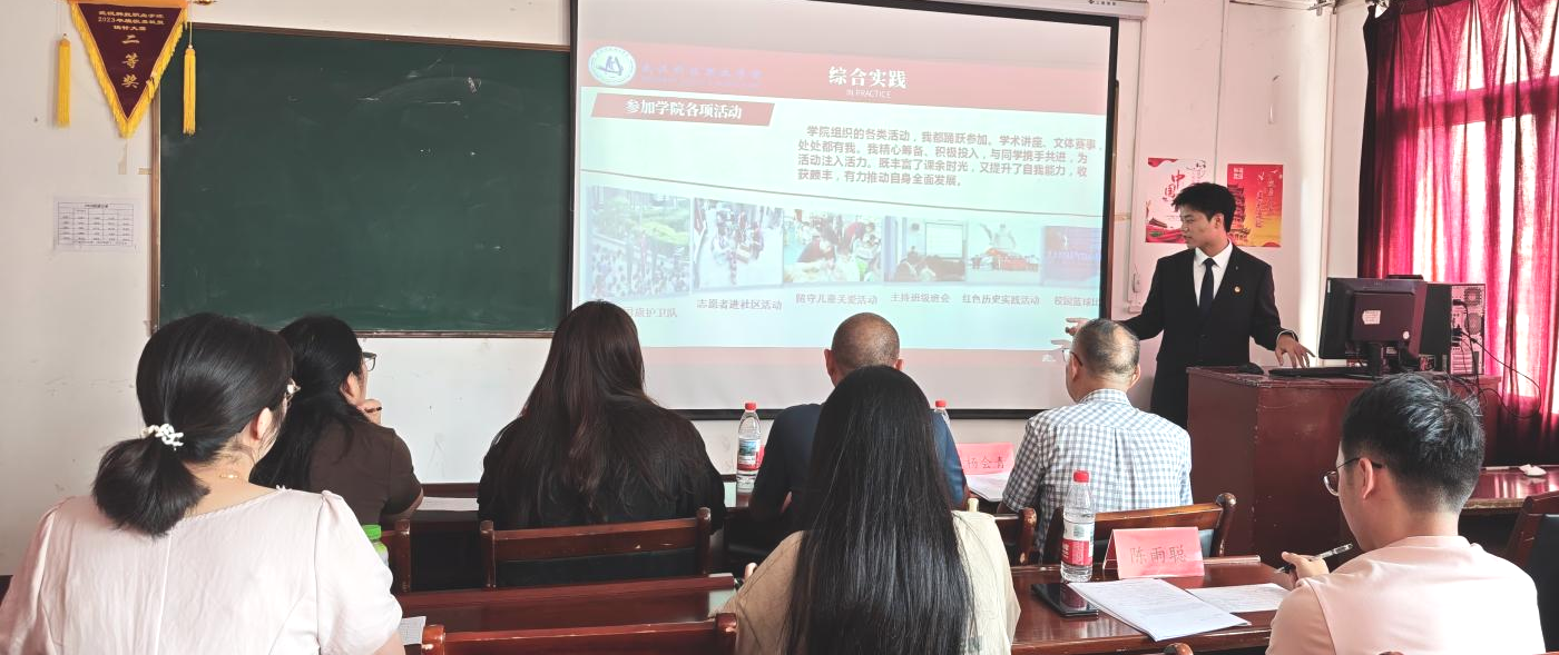 武漢科技職業(yè)學(xué)院隆重舉行2024-2025學(xué)年國家獎(jiǎng)學(xué)金評(píng)選大會(huì)