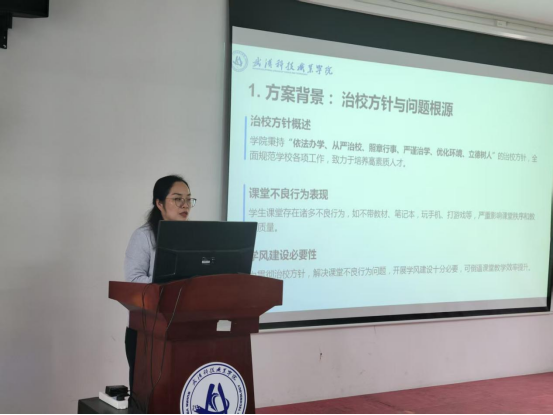 我院召開2025-2026學年第一學期有效課堂建設專題教學工作會議 我院召開2025-2026學年第一學期有效課堂建設專題教學工作會議