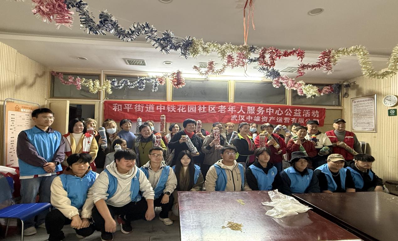 情暖重陽，枕護(hù)安康——武漢科技職業(yè)學(xué)院志愿者與長者共制艾草腰枕，樂享健康陽光
