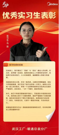 校企合作結碩果 產教融合育英才 ——我校學生榮獲企業“優秀實習生”稱號 校企合作結碩果 產教融合育英才 ——我校學生榮獲企業“優秀實習生”稱號