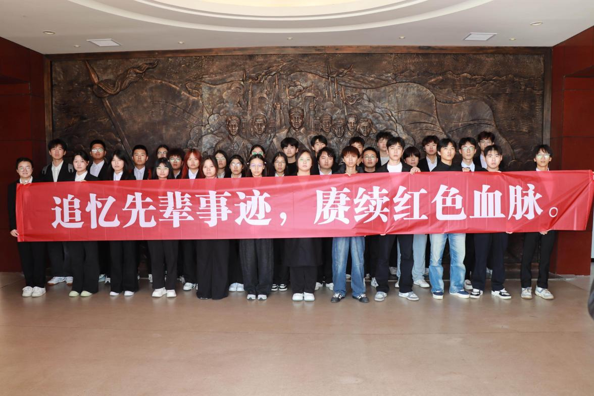 黨建聯(lián)建聚合力 紅色研學(xué)礪初心——我院與武漢城市職業(yè)學(xué)院聯(lián)合開展愛國主義教育實(shí)踐活動