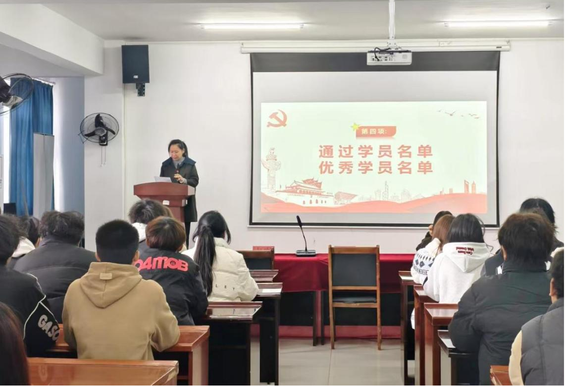 淬煉初心擔使命 薪火相傳啟新程 ——武漢科技職業學院第40期業余黨校順利結業